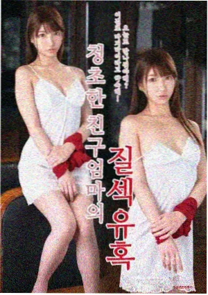 星际牛仔 封面