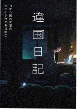 深夜档动画收视结构资讯配图