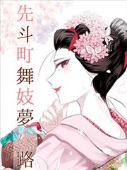 心理测量者 封面