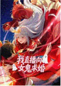 恶魔人 Crybaby 封面